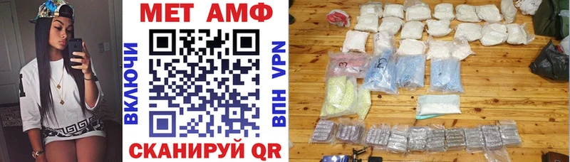 Amphetamine Розовый Калязин