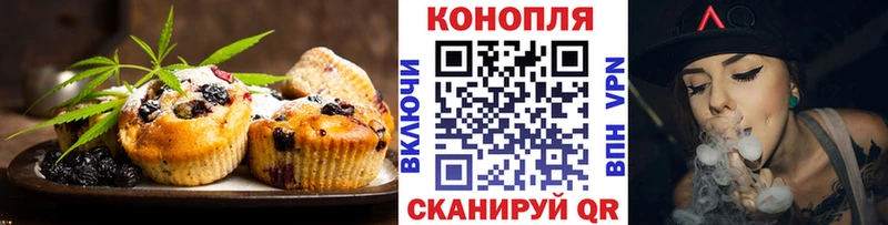 Canna-Cookies конопля  наркота  Калязин 