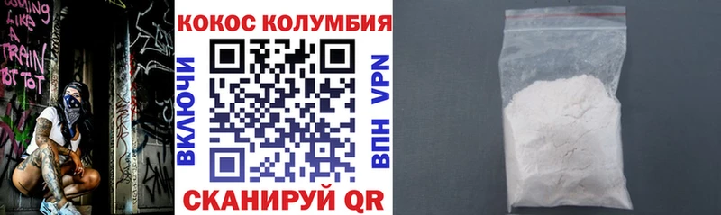 OMG как зайти  где купить наркоту  Калязин  КОКАИН Эквадор 