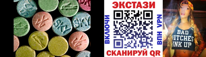 хочу   Калязин  Экстази круглые 