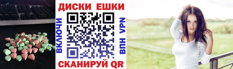 ЭКСТАЗИ Philipp Plein Калязин