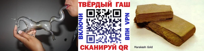 где купить наркоту  omg ССЫЛКА  ГАШИШ Ice-O-Lator  Калязин 