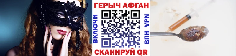 Героин хмурый  KRAKEN вход  Калязин 