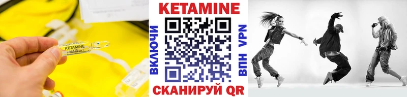 наркотики  Калязин  Кетамин ketamine 