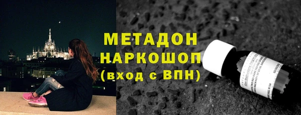 трава Алексин