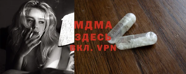 а пвп мука Армянск