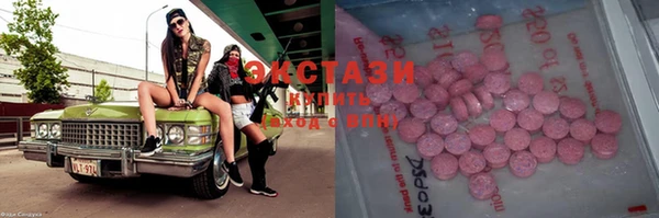 синтетический гашиш Алзамай