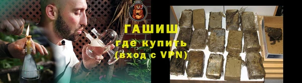 синтетический гашиш Алзамай