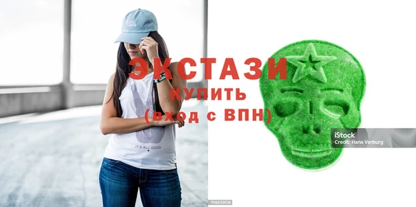 бутират Пролетарск