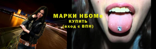 трава Алексин