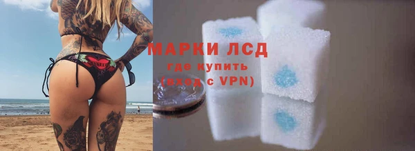 трава Алексин