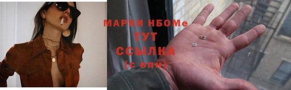 скорость mdpv Арсеньев