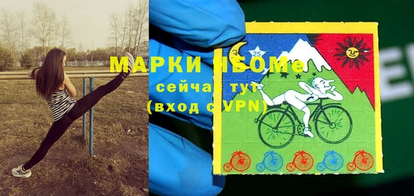 синтетический гашиш Алзамай
