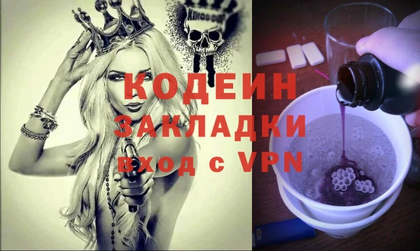 а пвп мука Армянск