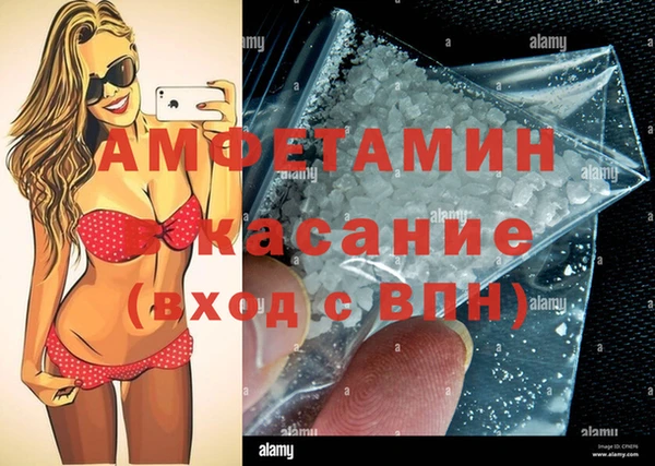 синтетический гашиш Алзамай