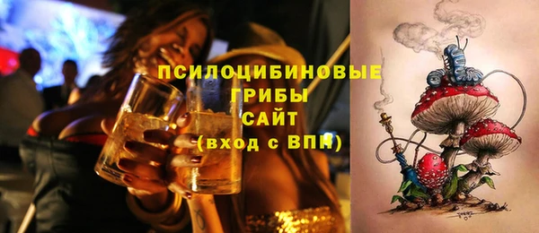 трава Алексин
