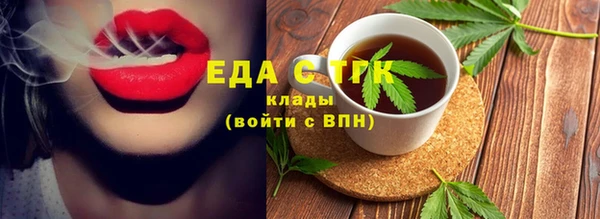 молекула духа Алексеевка