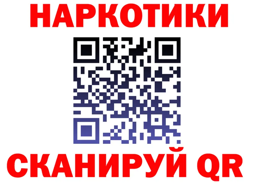ТГК жижа ONION shop mega Калязин