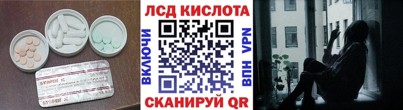 ЛСД экстази ecstasy  Калязин 
