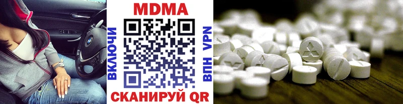 ОМГ ОМГ ССЫЛКА  Калязин  МДМА Molly  магазин продажи наркотиков 
