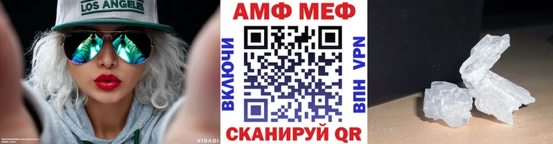 купить закладку Калязин МЕТАМФЕТАМИН витя