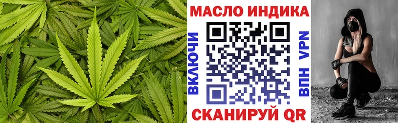 ТГК концентрат  Калязин 